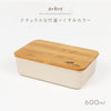 arbre バンブー長角一段ランチ.|s1